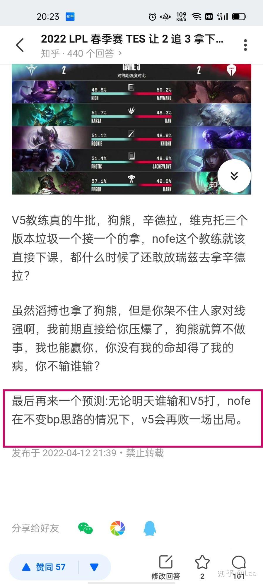 关于Karsa连续二十场比赛得分超过刷新纪录，德国队不断突破！热度持续攀升的信息