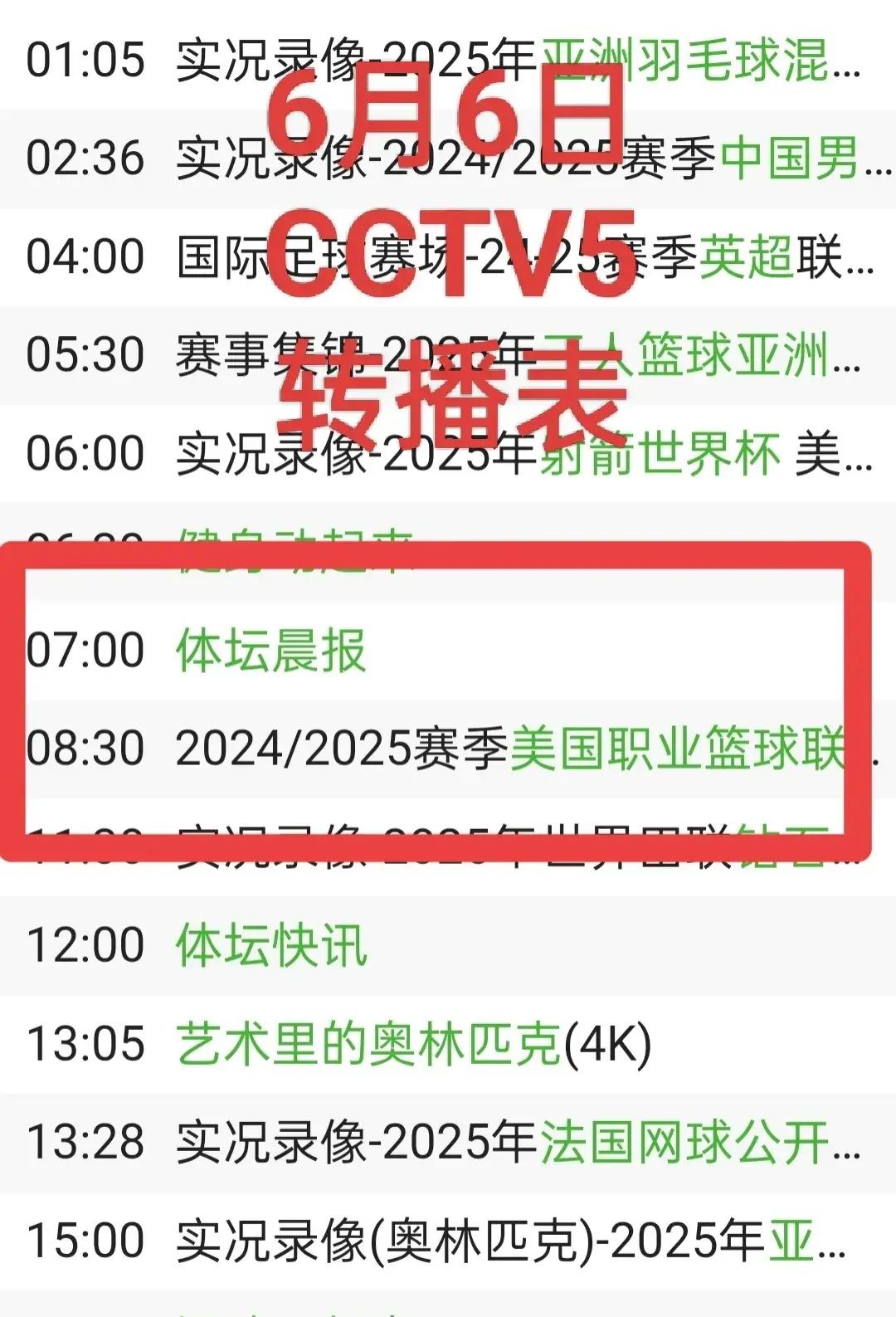 爱游戏官网-包含NBA总决赛倒计时,印第安纳步行者国际比赛日迎来里程碑,细节引发关注,球迷炸锅,阵容厚度经受考验的词条