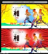 进攻三秒和防守三秒规则 进攻三秒和防守三秒规则