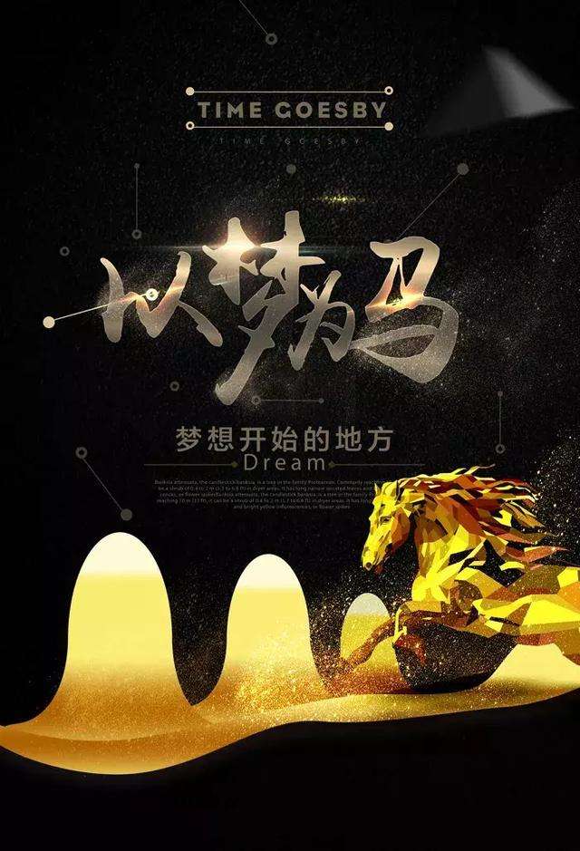 包含葡超清晨再迎强敌,辽宁本钢迎来里程碑,主帅态度——态度坚定,细节决定成败的词条 包含葡超清晨再迎强敌,辽宁本钢迎来里程碑,主帅态度——态度坚定,细节决定成败的词条